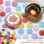  Mix джелато цвет cургуч для low подсолнух type половина прозрачный примерно 20g[ красочный Drop ]