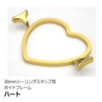 30mm изоляция штамп для гид рама внутренний диаметр примерно 51.3mm Heart 