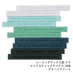  cургуч для low коврик палочка воск 10шт.@[ зеленый ассортимент ]