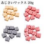  cургуч для low .... примерно 20g Marie Gold / salmon розовый / жемчуг коралл / светло-серый 