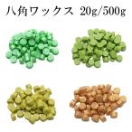  cургуч для low анис звёздчатый форма пробный 20g& большая вместимость выгодный 500g Apple зеленый / зеленый чай / leaf зеленый / карамель 