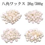  cургуч для low анис звёздчатый форма пробный 20g& большая вместимость выгодный 500g белый поляризованный свет серебряный / белый поляризованный свет лиловый / белый поляризованный свет розовый / белый поляризованный свет Mix