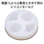  cургуч resin силикон type поверхность .... шт .. гребешок .. силикон mold 