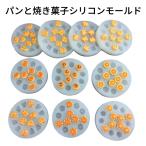 レジン シーリングワックス シリコ�