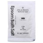 エプソムソルト 個包装 30g バスソルト 入浴剤 Gemid  母の日 父の日