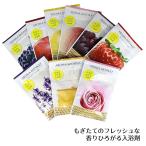 かおりはずむ入浴剤 アロマバスケット 全9種 日本製 25g  母の日 父の日