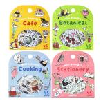 BGM прозрачный наклейка Mini Mini animals. вдавлено . хлопья наклейка все 4 вид 