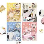 BGM память наклейка .. дневник хлопья наклейка розовый / желтый / голубой / черный 