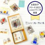  наклейка . печать хлопья наклейка прекрасное платье .. Miyazawa Kenji иллюзия лампа павильон [ кошка. офисная работа место ]