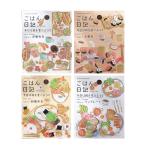 BGM прозрачный наклейка .. . дневник . вдавлено . хлопья наклейка все 4 вид 