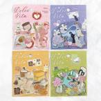 BGM прозрачный наклейка Dolce Vita . вдавлено . хлопья наклейка .. рецепт /... письмо / жизнь. .../.. было использовано день мир 