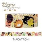  наклейка . печать маскировочная лента прекрасное платье ... вдавлено . ширина 15mm×3m шт [.....*MACATRON]