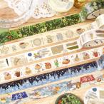 BGM маскировочная лента ширина 15mm×5m шт . вдавлено . жизнь 2026 год 3 месяц новый продукт все 6 вид 