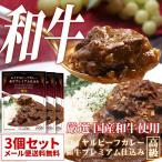 カレー-商品画像