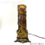 [ сертификат есть ][ редкий ]emi-ru галет лампа высота 37cm ширина 16cm суфле техника камея резьба по дереву античный антиквариат затенитель от солнца C7307