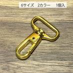  гладкий na ska n8mm 12mm 15mm 18mm 21mm 24mm никель Gold серебряный золотой na ska n кожаный ремень кожа крюк custom работа с кожей .76