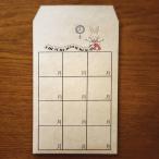 o месяц . пакет [.... вязание ] craft 