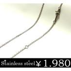  хирургический нержавеющая сталь аксессуары цепь non аллергия регулировщик имеется ультра маленький фасоль адзуки нержавеющая сталь цепь серебряный цвет 