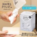 tsu... упаковка так же насос установка отходит ... диспенсер заполняющий klipyu несессер ввод 3 шт. комплект шампунь ополаскиватель мыло для тела соответствует 