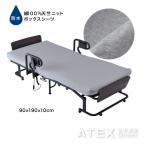 【公式店クーポン有】 防水ボックスシーツ 収納式ベッド シームレスマット専用カバー AX-DZ002