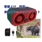  вредитель .. предотвращение преступления красный цвет свет 129dB 13 видов сигнал запись сигнал возможность человек чувство сенсор медведь ..