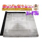 ホットカーペット カバー付き 3畳用 ふわふわ 洗えるカバー付き 防ダニ 片面切替 タイマー付 節電 省エネ 人気 新製品 3002mf