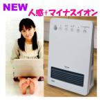 セラミックファンヒーター 人感センサー付 省エネ 速暖 空気が綺麗 atsim2203