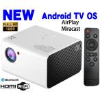 ショッピングプロジェクター プロジェクター 小型 最新  Android TV OS搭載 天井 スマホ iPhone 短焦点投射 リアルフルHD 1080P Wi-Fi Bluetooth HDMI 業務用 家庭用