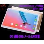 ºÇ¿·¹â®LTE ÅÅÏÃGPS ¥¹¥Þ¥Û 10.1¥¤¥ó¥Á ¥¿¥Ö¥ì¥Ã¥ÈPC SIM¥Õ¥ê¡¼x2¡¡¥Î¡¼¥È¥Ñ¥½¥³¥óÂбþ²Äǽ32GB¡¡2in1 ¹â®Octa Core CPU Android7.0