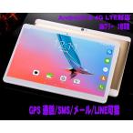 ºÇ¿·¹â®LTE ÅÅÏÃGPS ¥¹¥Þ¥Û 10.1¥¤¥ó¥Á ¥¿¥Ö¥ì¥Ã¥ÈPC SIM¥Õ¥ê¡¼x2¡¡¥Î¡¼¥È¥Ñ¥½¥³¥óÂбþ²Äǽ32GB¡¡2in1 ¹â®Octa Core CPU Android7.0