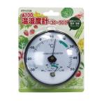 高森コーキ　Φ100温湿度計　-30〜50℃　　ATH-2128