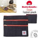 ベティスミス Betty Smith デニム ファスナーポーチ コスメポーチ ペンケース エコベティー 筆入れ 筆箱 化粧ポーチ トラベルポーチ ミニポーチ 診察券入れ 爆買
