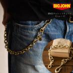  Big John латунь латунь производства цепочка для бумажника Short модель BIG JOHN кошелек для код цепь BRASS American Casual аксессуары 