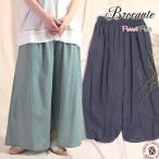  гаучо брюки bro can to легкий Индия Boyle хлопок piero брюки Brocante DMG Domingo широкий брюки юбка-брюки брюки ti- M ji- женский . покупка 