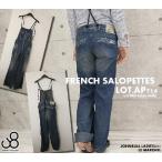 ジョンブル Johnbull レディース フレンチ サロペット オーバーオール デニムパンツ ジーンズ ボーイフレンド インディゴ おしゃれ