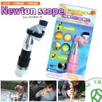  игрушка mokToymock новый тонн scope 1 шт. 2 позиций ремешок на шею есть scope игрушка микроскоп телескоп модный 