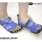 Vibram Five Fingers ビブラムファイブフィンガーズ KOMODO SPORTコモドスポーツ五本指シューズ靴 レディース おしゃれ 爆買