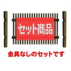  окантовка забор комплект мир современный low модель металлические принадлежности нет основной комплект забор diy забор diy дерево глаз .. модный фигурная скобка 