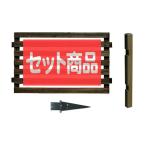 木製フェンス 外構 diy セット ボーダーフェンス アウトルック ロー埋込金具 延長セット