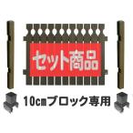  шторы забор комплект low 10cm блок основы забор diy забор diy дерево глаз .. модный фигурная скобка 