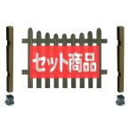 pi Kett забор комплект (U знак ) low модель flat земля металлические принадлежности основной комплект забор diy забор diy дерево глаз .. модный фигурная скобка 