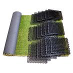 人工芝ジョイント ベランダ ターフ キット マット付 90×180cm 人工芝diy 人工芝ロール 人工芝マット