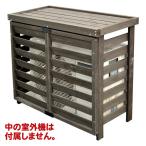 ボーダーエアコンカバー レギュラーサイズ 室外機カバーdiy 室外機カバー大型 おしゃれ 木製