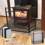 ゴージャスアイアン　ファイヤープ