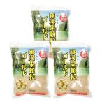 羅漢果顆粒 ゴールド 500g×3袋セット