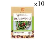 だいずデイズ 有機蒸しミックスビーンズ 85g×10袋セット