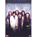 Roxy Music [DVD]