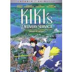 Kiki's Delivery Service / [DVD]