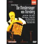 Wagner - Die Meistersinger von Nurnberg / Seiffert, van Dam, Schnitzer, Sal