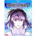 Ghost in the Shell: Solid State Society [Blu-ray]